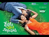 DCM Movie Wallpapers